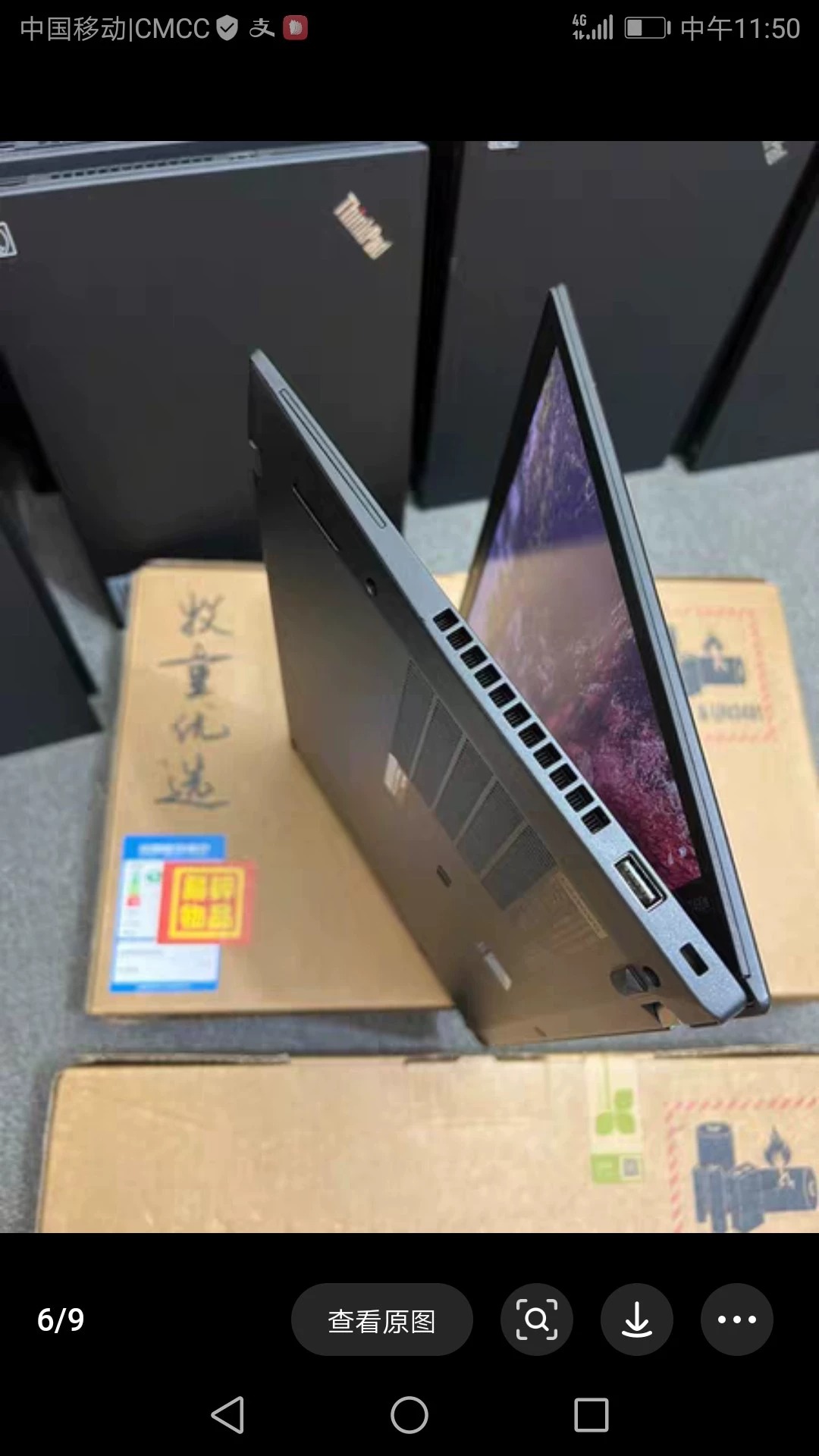 未激活联想展示样机库存机i7高配联想笔记本电脑16G运行512G固态商务轻薄本学习办公电脑 [五角星][五角星]柜台撤下来的几台展示样机，未激活，未使用，崭新